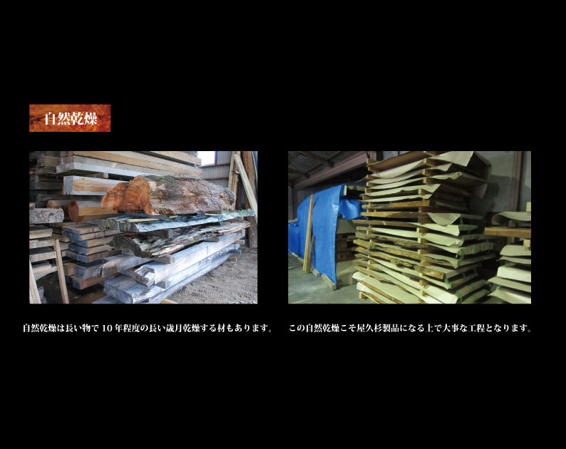 原木製材の画像